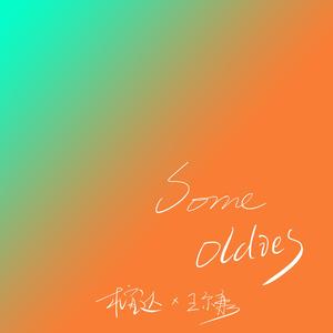 老头舔下身高潮喷水
