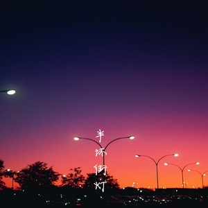 老头舔下身高潮喷水
